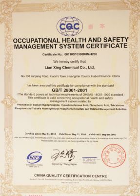 Qualification certification