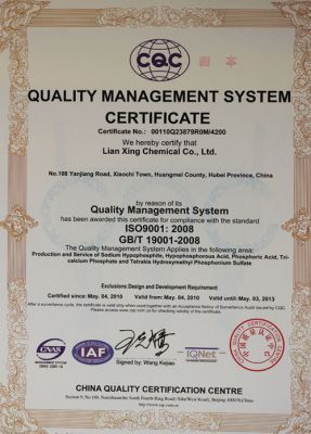 Qualification certification